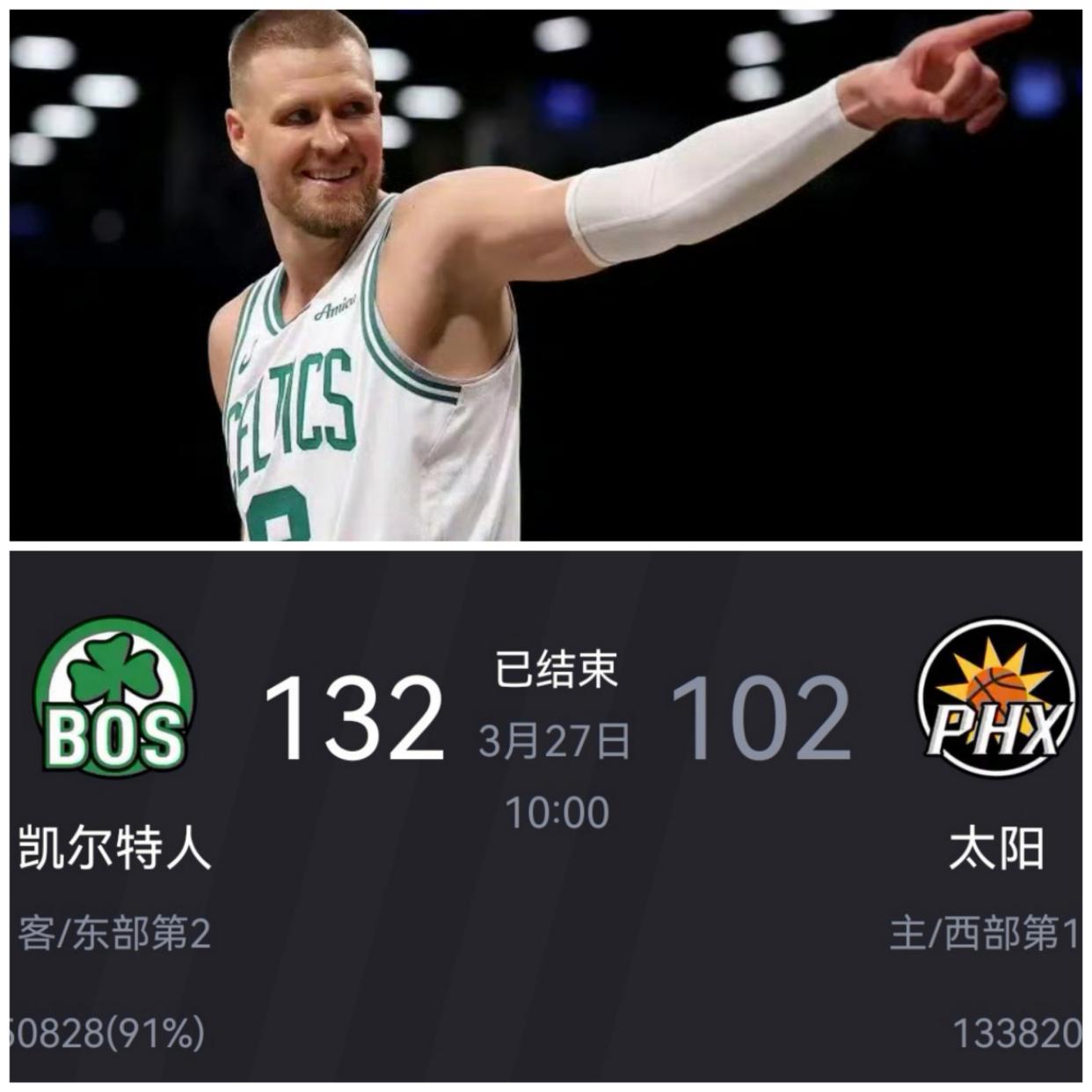 爱游戏体育-纳达尔焦点对战，塔图姆与40激战IG分钟，爆冷胜负难料！的简单介绍